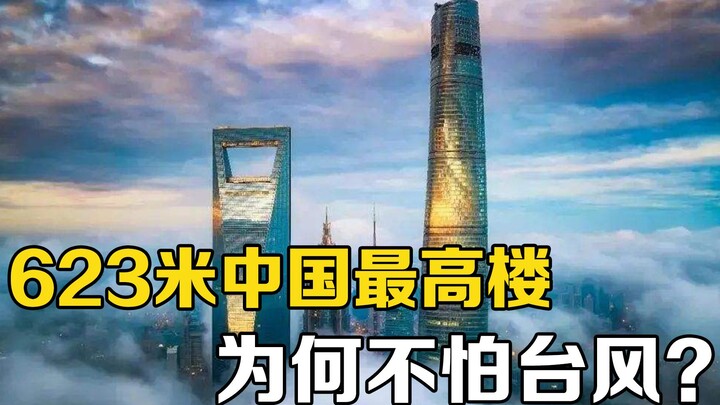 Tại sao những tòa nhà cao trăm mét vẫn đứng vững trong bão? Xem xong mới thấy nể trí tuệ của các kỹ 