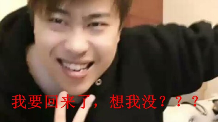 ظهرت الأحرف الثلاثة "لو بن وي" مرة أخرى.