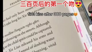 外网博主吐槽天官赐福吻戏少(๑•̌.•̑๑)ˀ̣ˀ̣