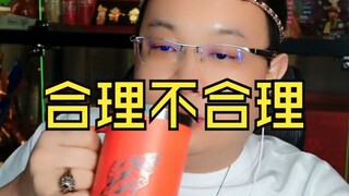 Apakah keraguanmu masuk akal atau tidak