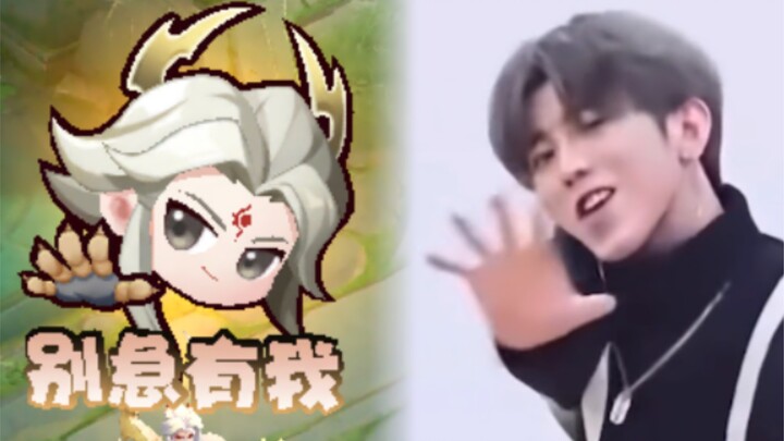 I actually really liked the Donghuang Taiyi FMVP skin…