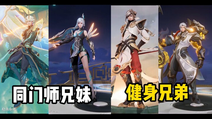 The May Battle Pass “Cyber-Chinese Style” is a smash hit!