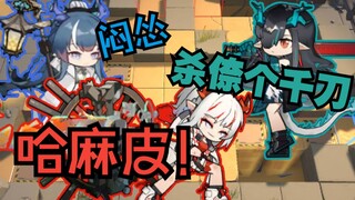 方 言 三 姐 妹