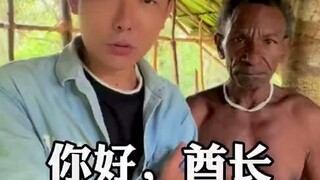 Penjelasan tentang rumpun bahasa suku asli Kamana, meskipun tidak mengerti, tapi sangat mudah dipela