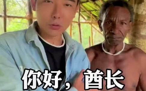 Penjelasan tentang rumpun bahasa suku asli Kamana, meskipun tidak mengerti, tapi sangat mudah dipela