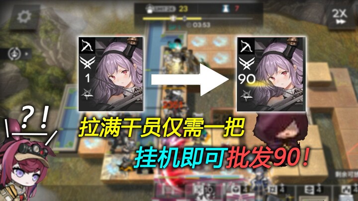 [Secondary Contingency Quick-Run Guide] Agent Rapid Training: An Experience Farm Based on Waypoints 