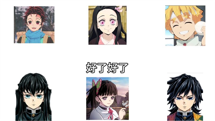 The more you like someone, the louder you shout their name! No knives!