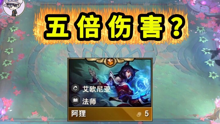 So foxes actually have 5x damage? [TOO Strange Mechanics, Episode 8]