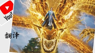 [A Mortal's Journey to Immortality 158-160] YouTube แปลภาษาต่างประเทศ ชาวต่างชาติบอกว่า: น่าตื่นเต้น