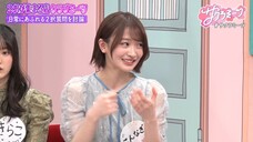 Sakura Meets #103