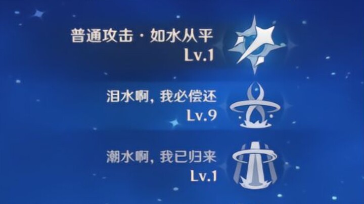 Only realized it after leveling up!