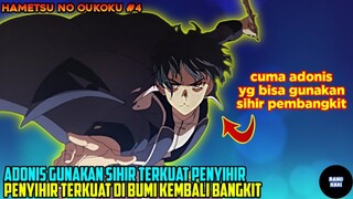 ADONIS GUNAKAN SIHIR PEMBANGKIT UNTUK CHLOE❗❗ PERADABAN PENYIHIR BERLANJUT - alur cerita anime hame