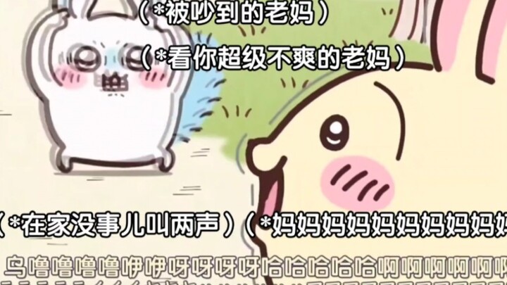Trạng thái khi ở nhà nghỉ đông [phiên bản Usagi]