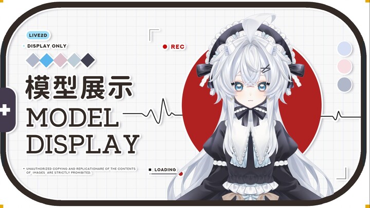 【live2d模型展示】你愿意聆听我的旋律吗？————