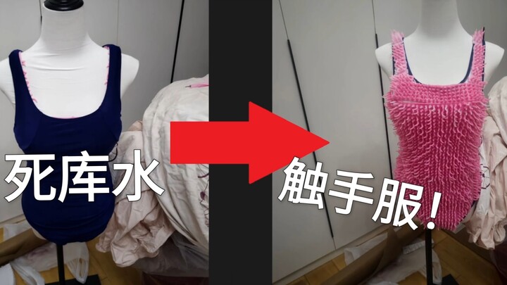 Making a Tentacle Costume from Scratch, Part 8 (Supplement)