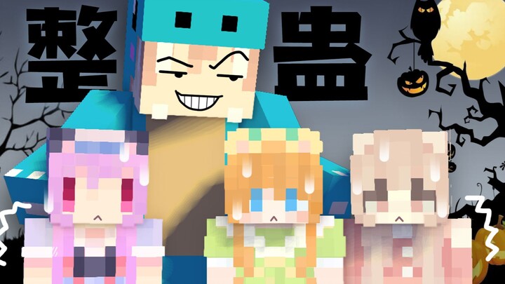Minecraft: But Xiao Zhou’s Pranking Three Girls!