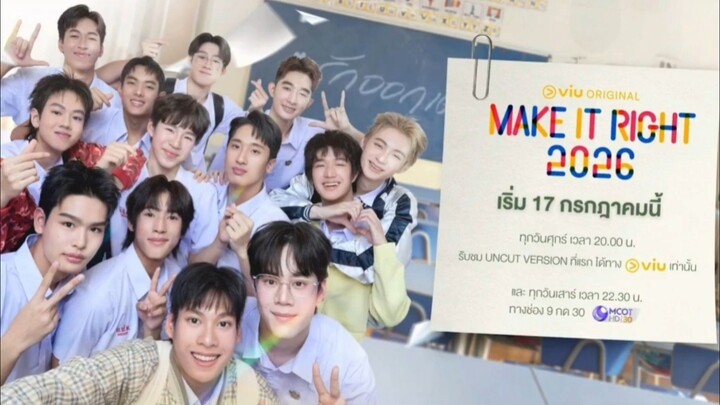 รักออกเดิน 2026 ตอนที่4