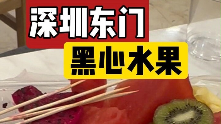 Scenic-area suckers, gather in the comments!