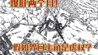 [Two months of liver damage] What if the protagonist of the curse is Japanese knotweed?