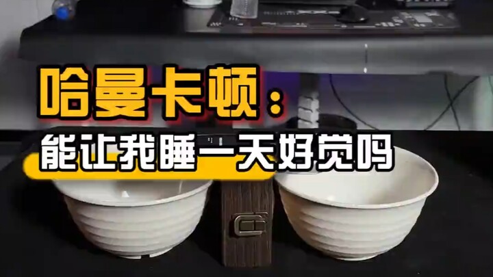 Harman Kardon: I’m taking on you bunch of pots, pans, and paper cups! #Funny #WinterBreak #Entertain