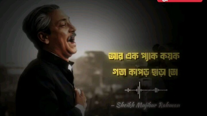 কি হলো বাংলাদেশ কি হয়ে গেল আওয়ামী লীগ যাওয়ার পরে বাংলাদেশ চোর ডাকাত এবং বাটপার বিএনপি পারবেনা