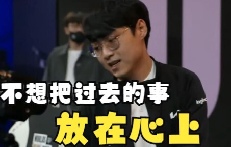 The final recap and lingering mystery of Showmaker’s S12—this is where his true vision shines!