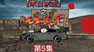 "Cỗ Xe Tử Thần" Tập 5 Nâng Cấp Hệ Thống Hỏa Lực