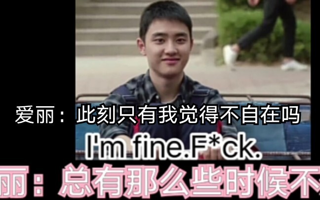 【EXO】Airi: Có những lúc mình chả muốn làm người nữa