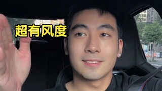 开车礼让行人 想象中vs现实中
