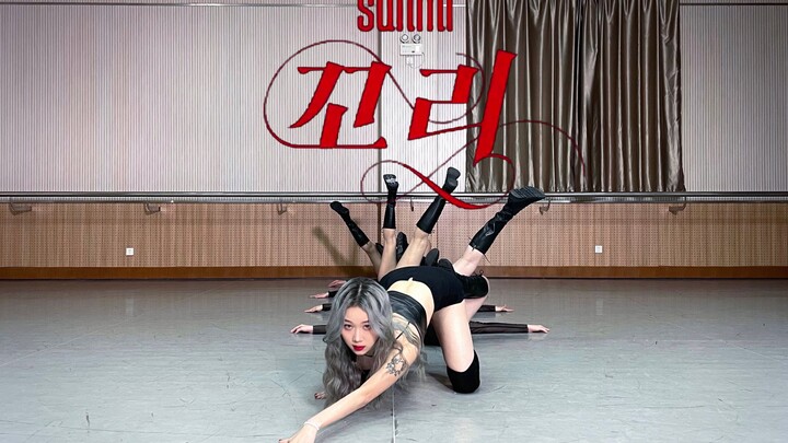 【Dance Cover】Tail -  Lee Sun Mi