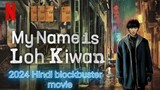 my name is loh kiwan blockbuster Korean romance movie in hindi 2024 #song joong-ki and choi sung-eun