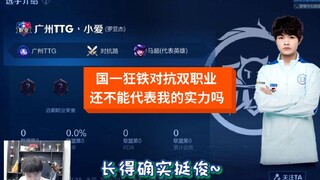 ฟ้าเปิดฝนหยุดแล้ว ถูกความหล่อระดับเทพของซังเจี๋ยปลุกให้ตื่น