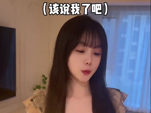 Muốn tôi khen thì sao không nói thẳng ra nhỉ