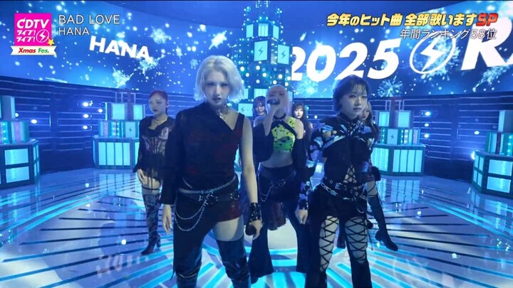 HANA - BAD LOVE [2025.12.22]