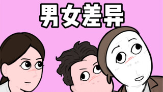对面两个噬元兽！没开玩笑！