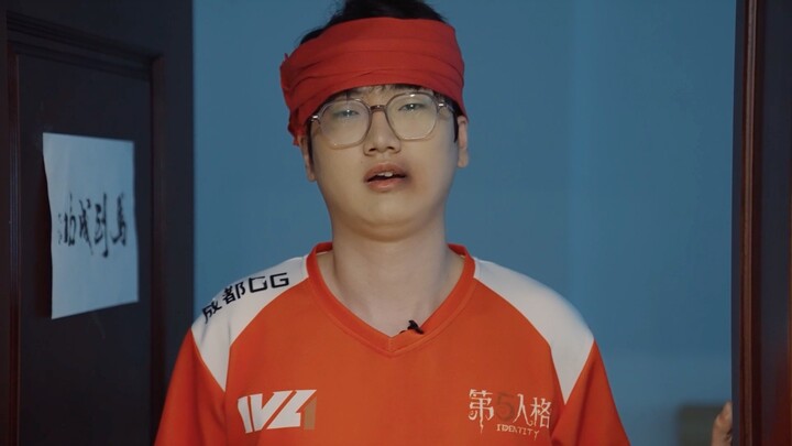 枯草十八意见不合？ 心安勿梦惨遭暴打？