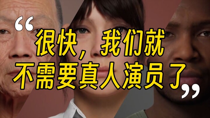 AI xuất hiện, thời đại diễn viên giá khủng liệu có kết thúc không? Hollywood đã đình công rồi đấy