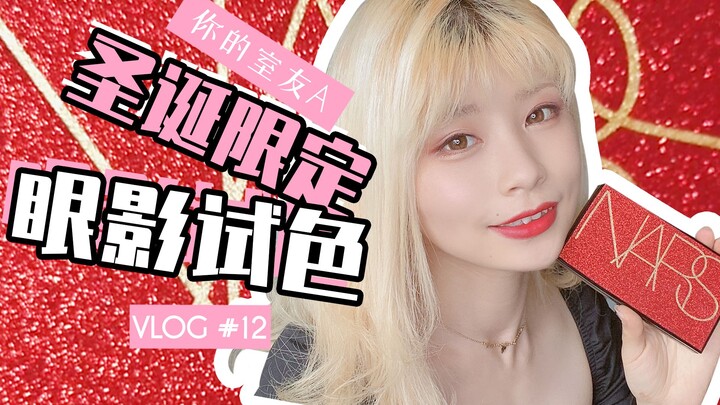 VLOG 12 | NARS Holiday Limited Edition Eyeshadow Palette Swatches | Inferno Autumn/Winter Makeup Loo