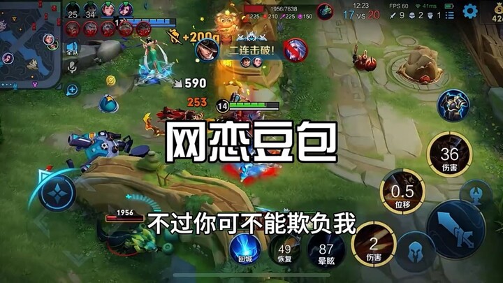 دوباو الطيب #دوباو #مملكة الحكمة #قصة الوادي