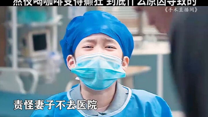 لماذا يصبح الرجال مهووسين بالسهر وشرب القهوة؟ ما السبب الحقيقي وراء ذلك؟