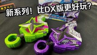 万代出了比DX更豪华的新系列？！假面骑士极狐 PDX 太狸外传忍者升级带扣 全面测评【看一期少一期评测】