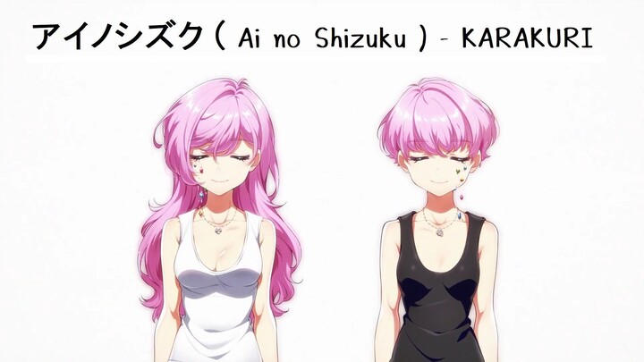 アイノシズク ( หยดน้ำตาแห่งความรัก ) - KARAKURI_[๋JPN/ROM/CHN/TH Lyrics]