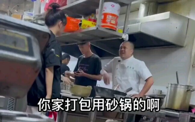 Đồ đệ thế hệ Z gói ghém bằng bao tải dứa, ông sư phụ này mà còn sống đến giờ đã là may lắm rồi.