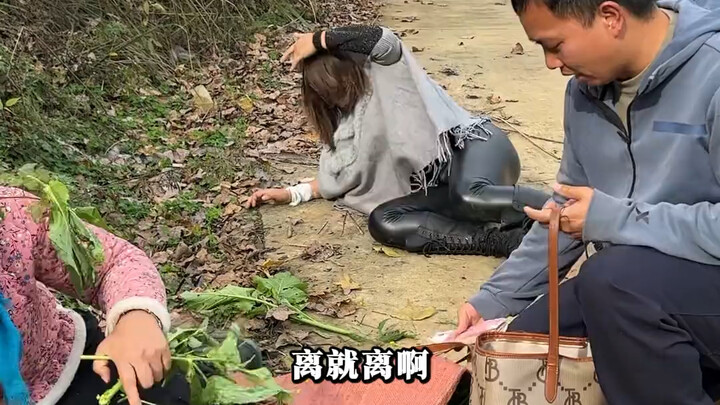 Người qua đường độc ác