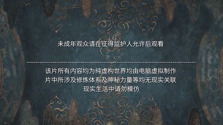 Jade Dynasty S3 Episode 1 (53)