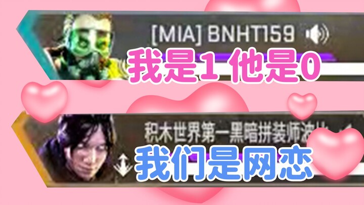 ผู้เล่น Apex ชาย