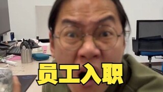 小伙面试，一个举动全场尖叫