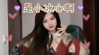 【是小冰心啊】小冰箱圣诞特辑！