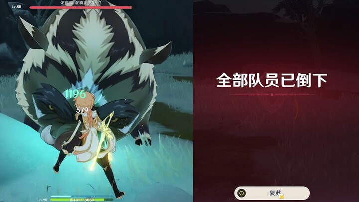 จ้าวหมูหิมะยักษ์! บอส “แรงที่สุด” ในเวอร์ชันใหม่! ฉันโดนล้างกลุ่มจนพ่ายแพ้แล้ว!