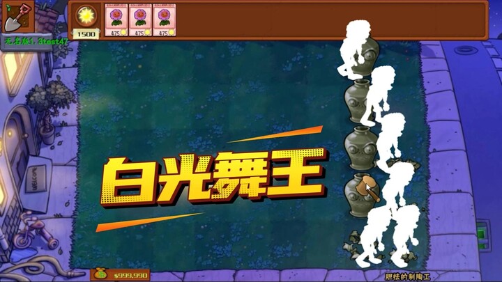 Plants vs. Zombies: Ujian Sang Raja Tari Cahaya Putih! Waktunya agak mepet nih!